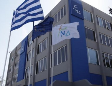 Ντρίπλα ΝΔ: Εδώ και τώρα αντίμετρα 450 εκατ. από το πλεόνασμα